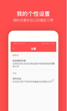 大鱼影视播放器app下载高清大图
