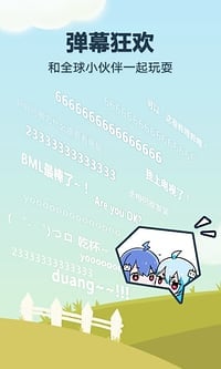 哔哩聚合app下载高清大图