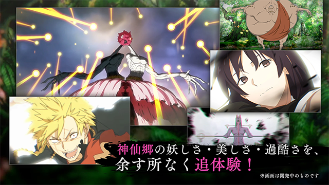 地狱乐乐园之战手游下载高清大图