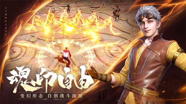 斗罗大陆诛邪传说手游下载高清大图