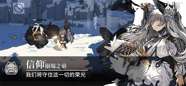 火环手游下载高清大图