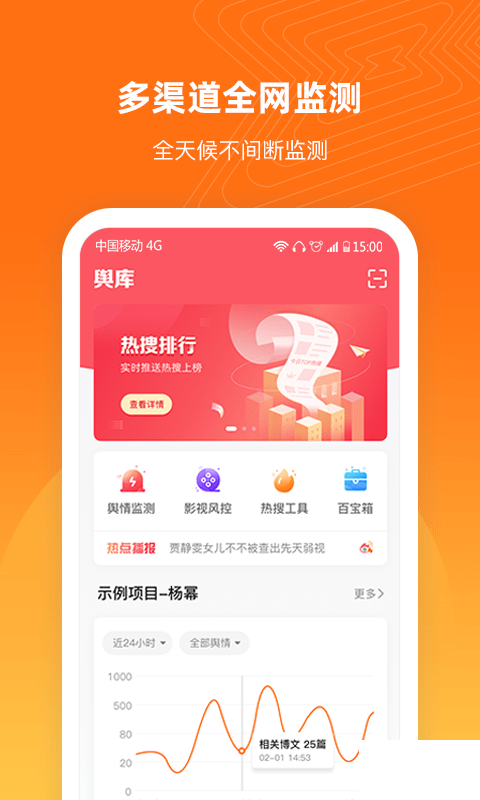 舆库app免费版高清大图