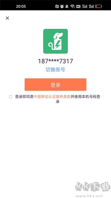 电池狗狗app官方版安装高清大图