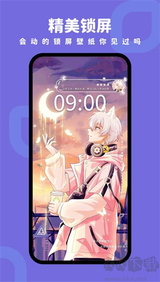 羊羊壁纸app免费版高清大图