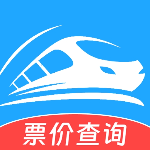 铁路火车票管家app下载安卓版