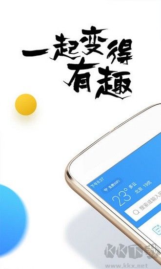 PP浏览器app官方版高清大图