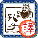 文言文翻译app免费版