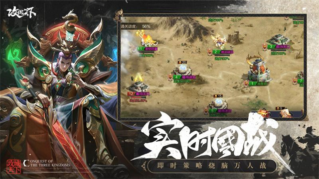 攻城天下小米版下载安装高清大图