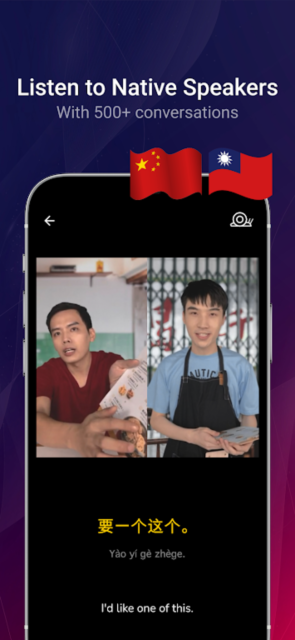 Tockto语言学习app官方正版客户端高清大图