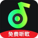 汽车音乐免费听app官方正版