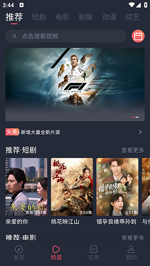 HBO影视APP官方最新版本高清大图