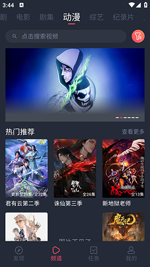 HBO影视APP官方最新版本高清大图