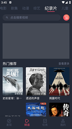 HBO影视APP官方最新版本高清大图