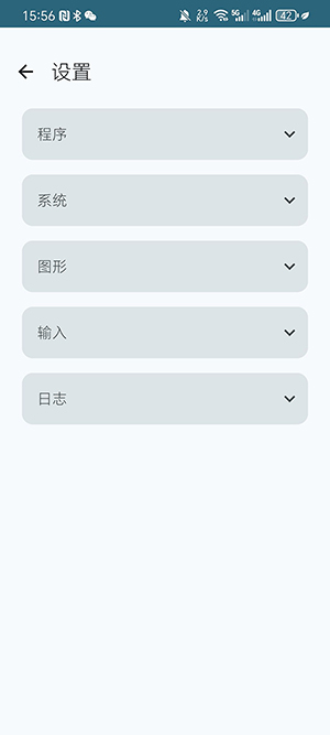Ryujinx模拟器安卓中文版高清大图