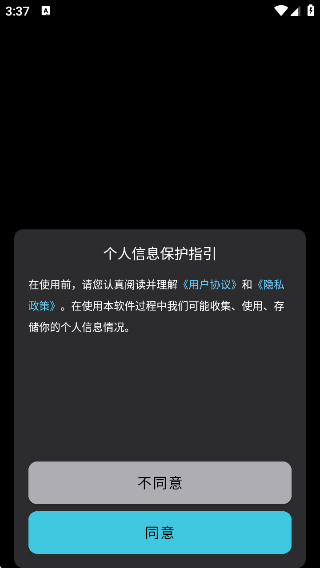 甜气ai聊天app官方正版免费高清大图