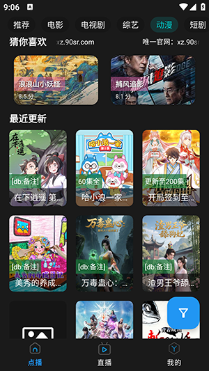 4K视界手机版官方免费版高清大图