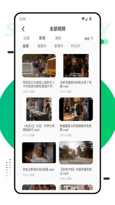 口语大师app官方正版高清大图