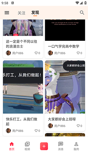 次元展APP官方安卓最新版高清大图