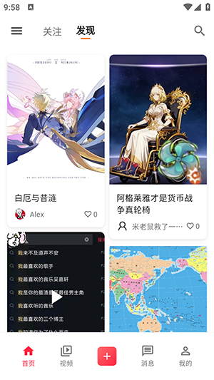 次元展APP官方安卓最新版高清大图