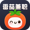 番茄副业兼职app安卓手机版