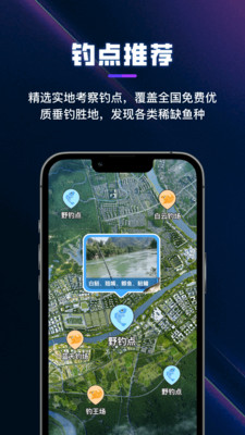 漫游3D全景地球app官方正版高清大图