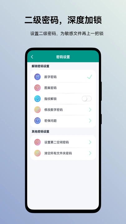 蜗牛加密相册app官方正版高清大图