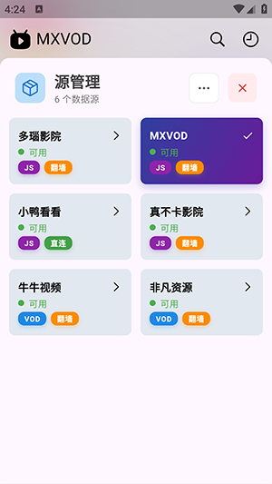 Catmovie小猫影视APP通用版高清大图