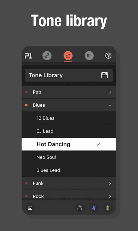 prime魔耳智能效果器app手机版高清大图