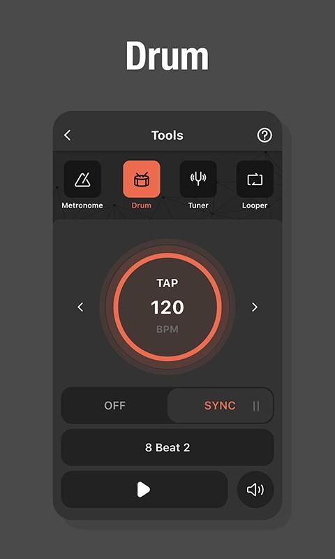 prime魔耳智能效果器app手机版高清大图