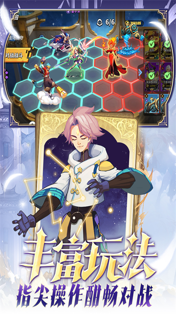 超凡守卫战手游下载高清大图