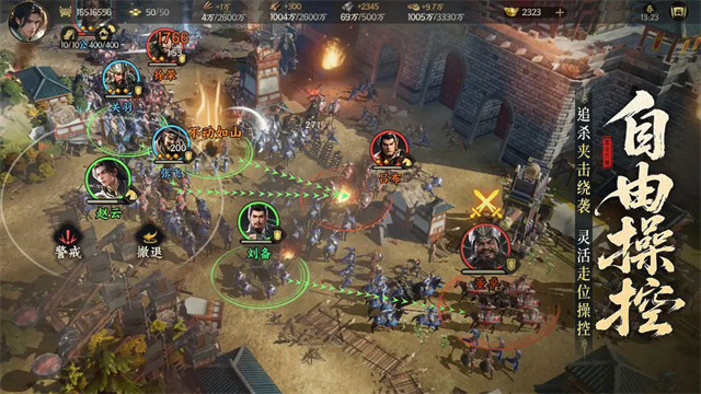 三国群英传策定九州官方正版下载高清大图