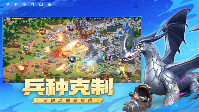 龙石战争手游官方版下载高清大图