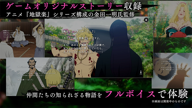 地狱乐乐园之战手游下载高清大图