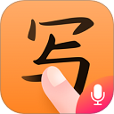 手写输入法App下载