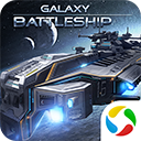 银河战舰应用宝版下载