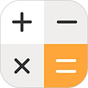 计算器换算App下载
