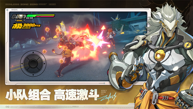 绝区零国际版下载高清大图