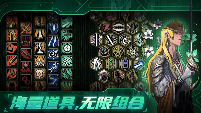 绝地鸭卫官方正版下载高清大图