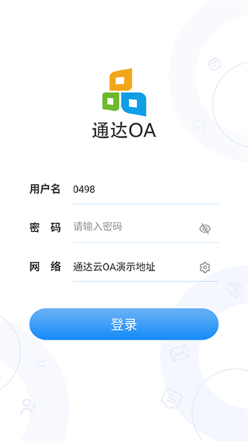 通达OA手机版官方版下载高清大图