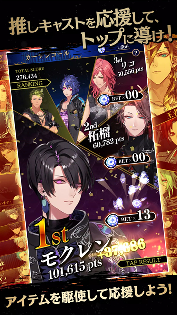 黑星剧场日服官方正版下载高清大图