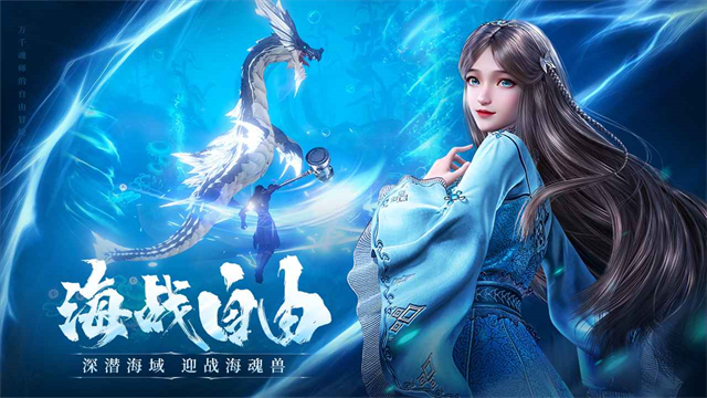 斗罗大陆诛邪传说手游下载高清大图