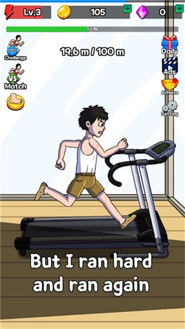 点击赛跑手游免费下载高清大图