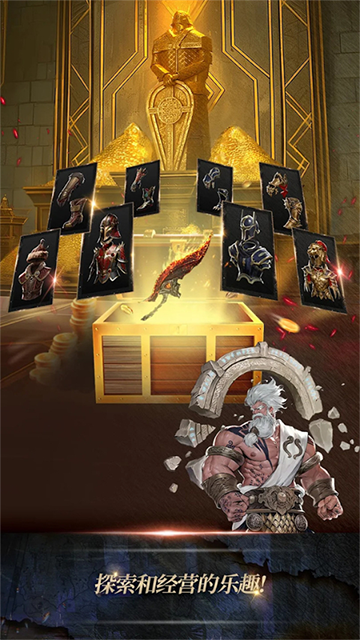 瓦尔哈拉生存手游下载高清大图