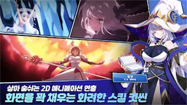 失落之剑官方正版下载高清大图