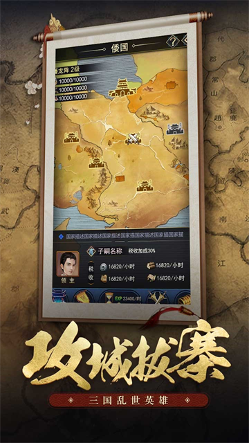 王者光辉官方正版下载高清大图