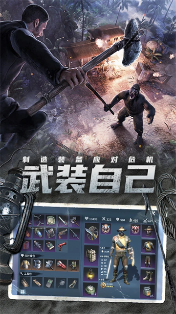 迷失蔚蓝手机版下载高清大图