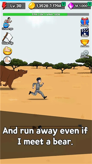 点击赛跑手游免费下载高清大图