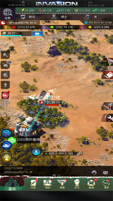 战地风暴手机版下载高清大图