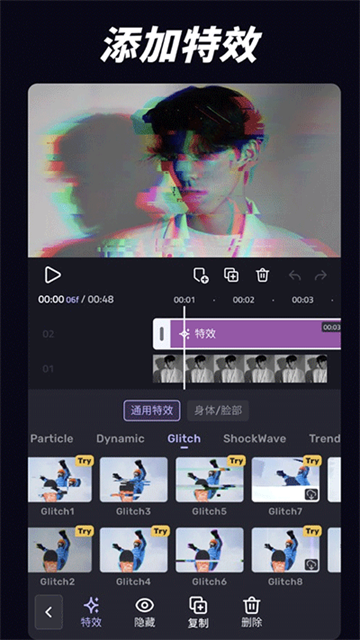 VivaCut剪辑软件下载高清大图