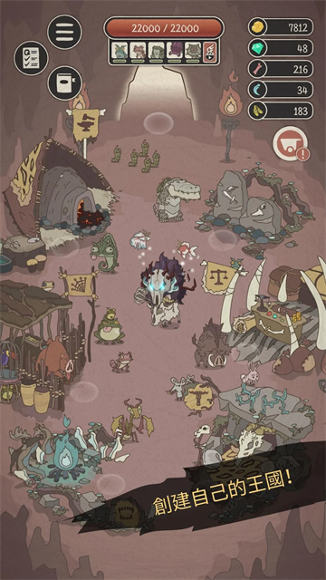 野生驯兽师游戏下载安装高清大图